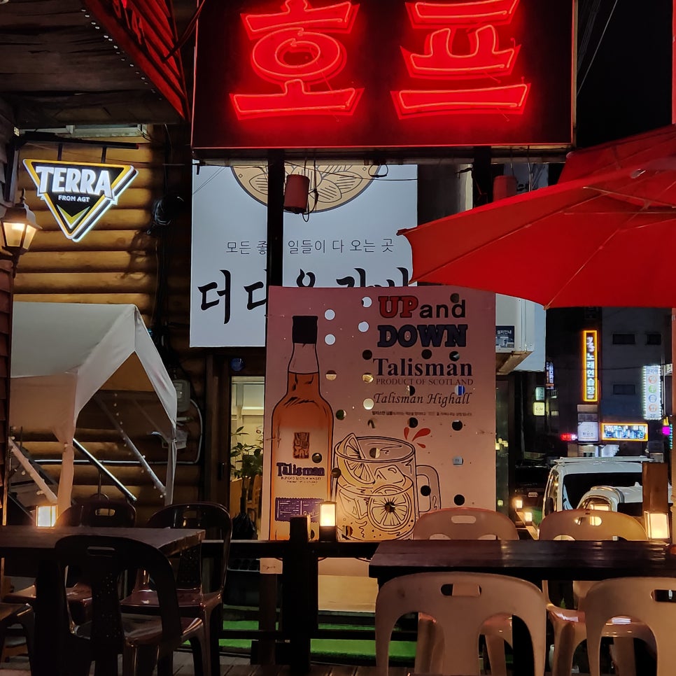 어펜다운 이미지