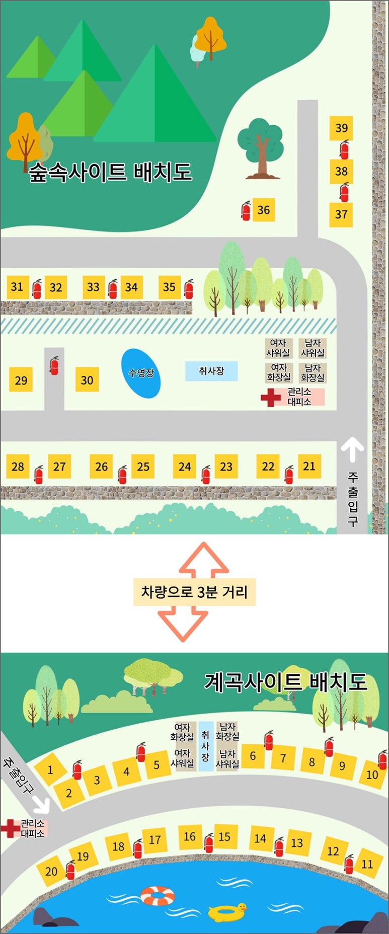 산중오토캠핑장 이미지