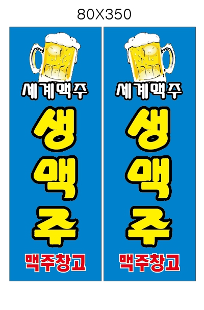 월드디자인 이미지