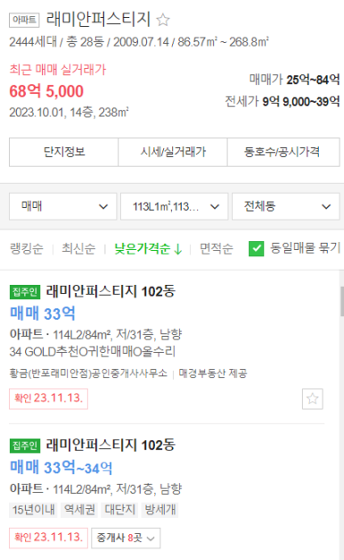 이안파트너스이앤씨 이미지