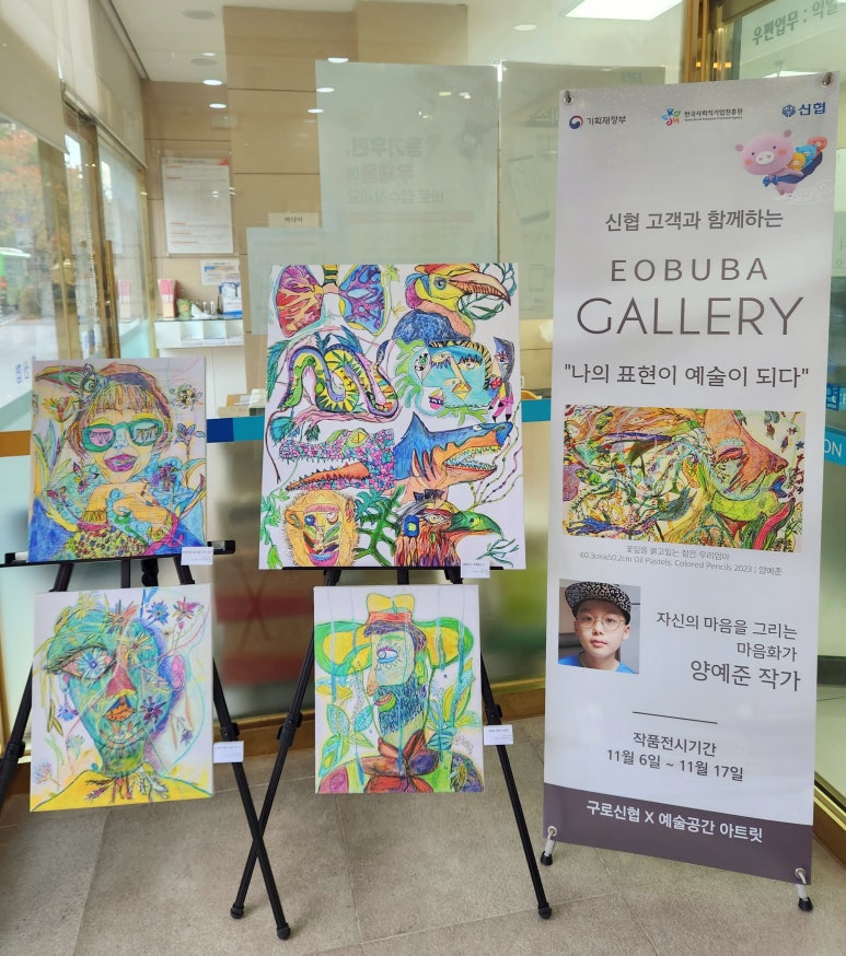 아트릿 이미지