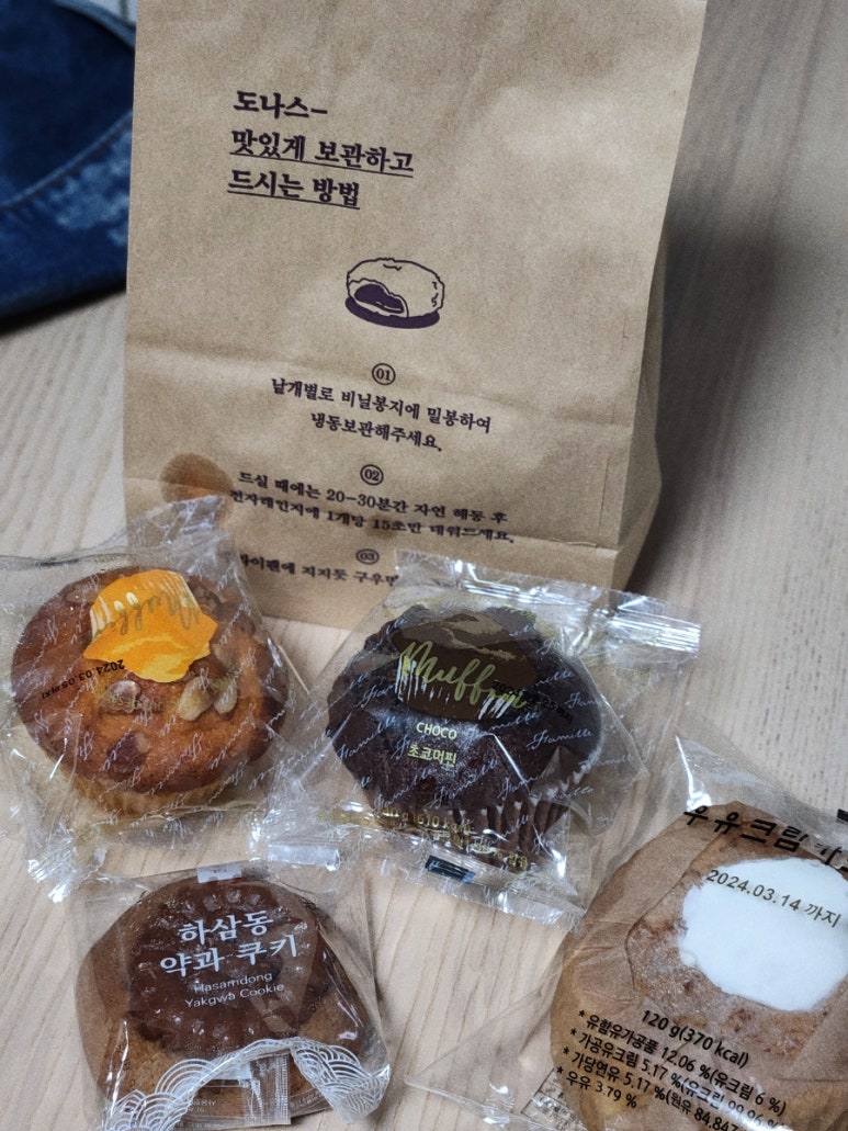 하삼동진장점 이미지