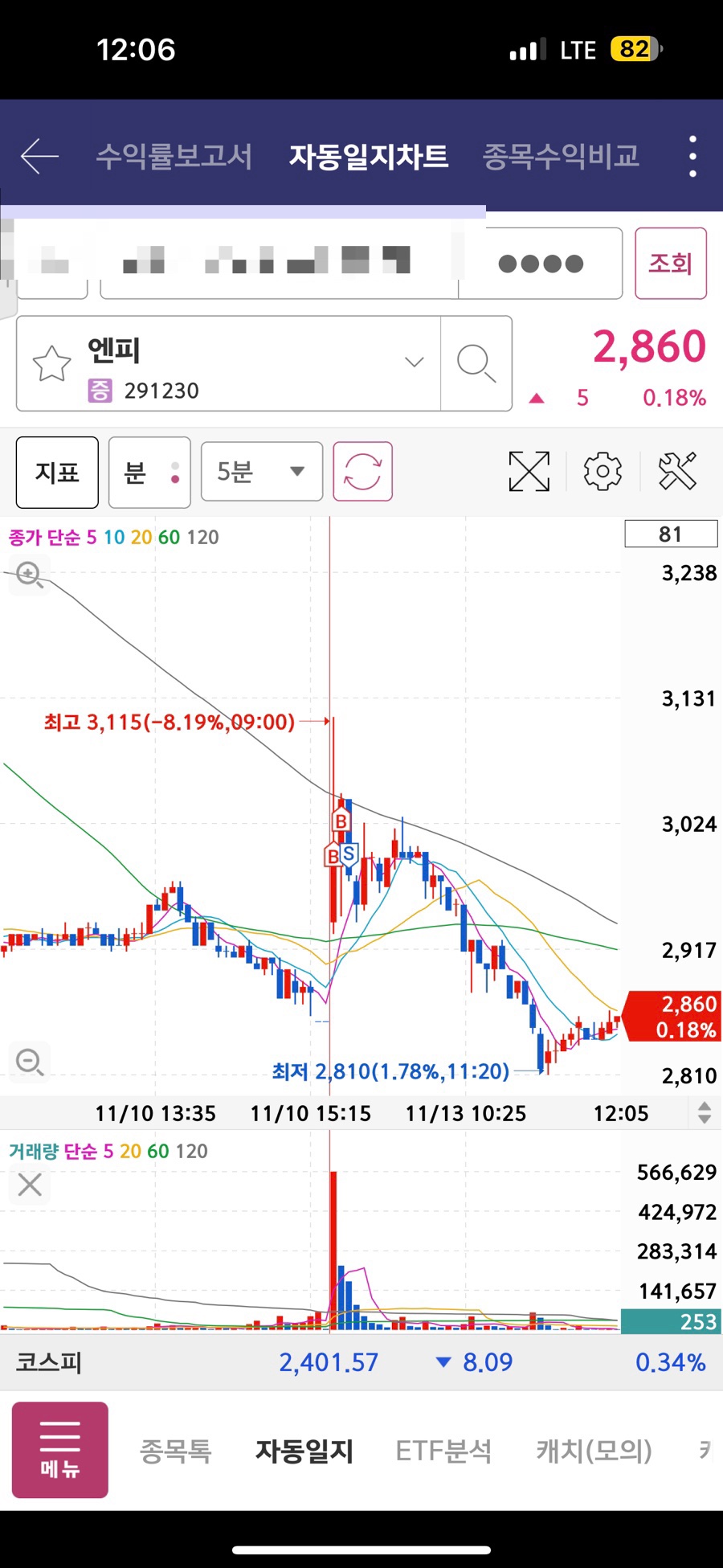 (주)유진이엔티 이미지
