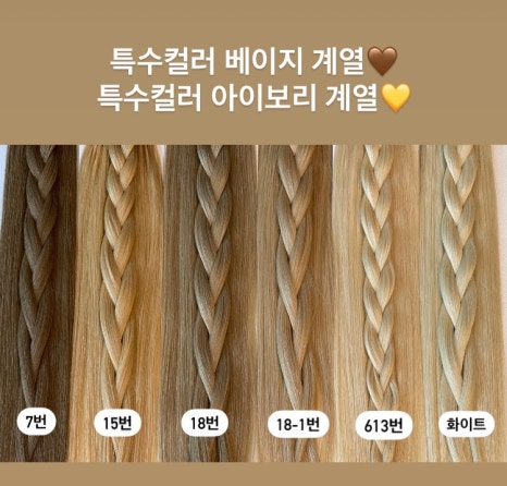 크레이지드레드 이미지