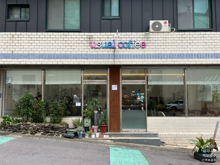 유쥬얼커피 이미지