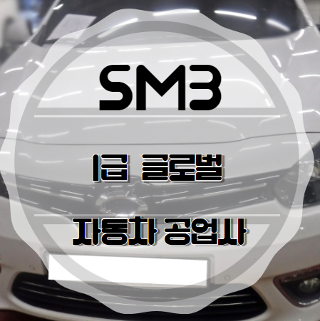 문화자동차공업사 이미지