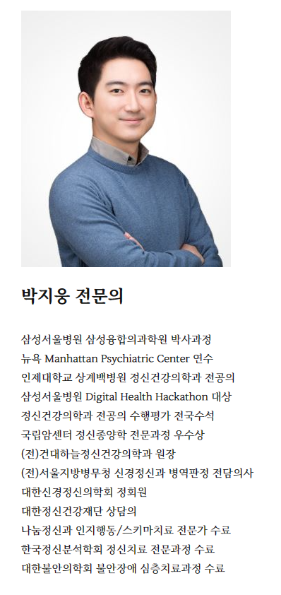 잠실하늘정신건강의학과 이미지