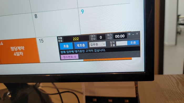 안동렌탈 이미지