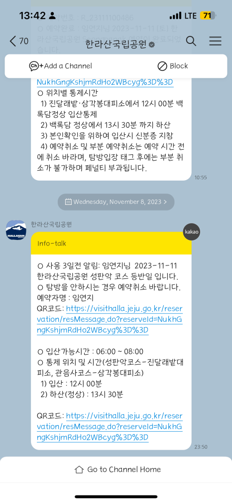 그린게스트하우스 이미지