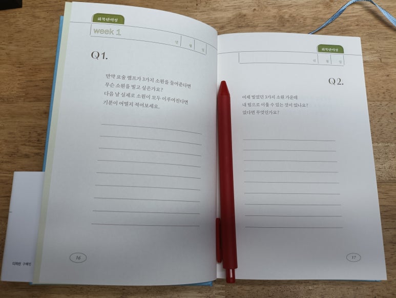 박준영논리속독학원 이미지