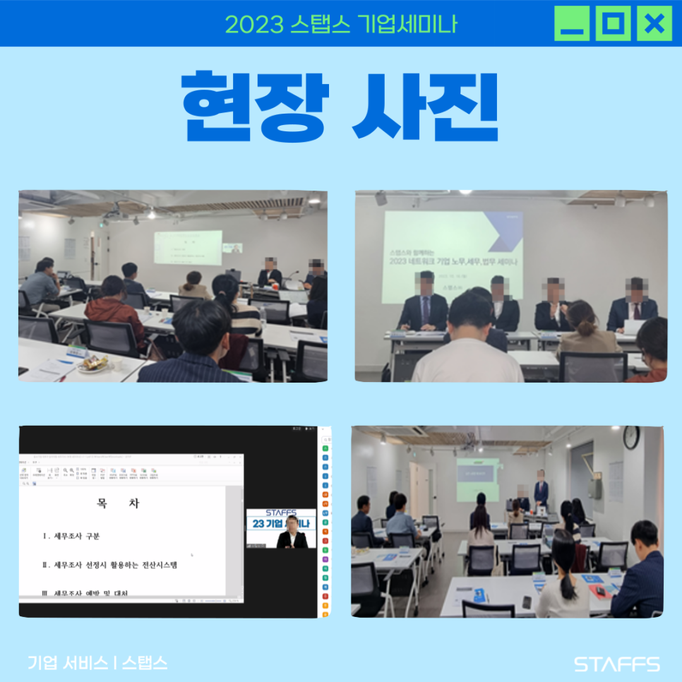 세무사김철우 이미지