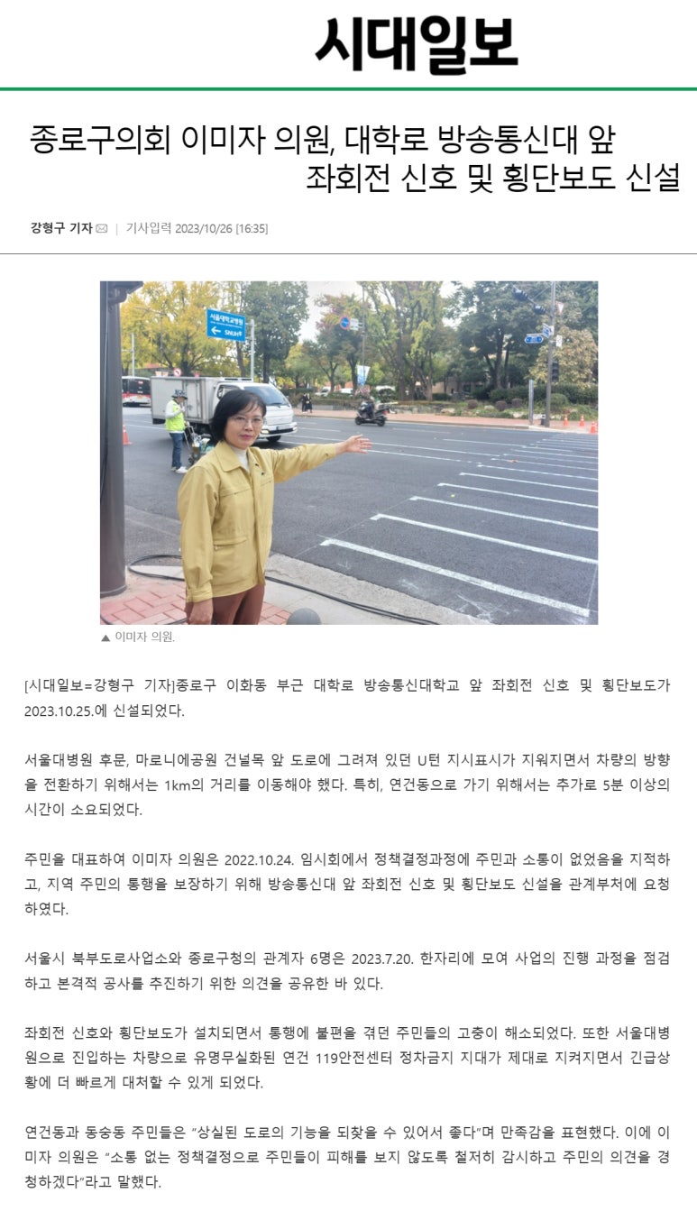이미자통신 이미지