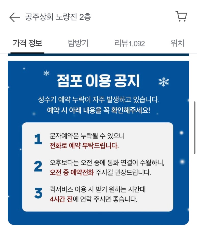 공주상회 이미지
