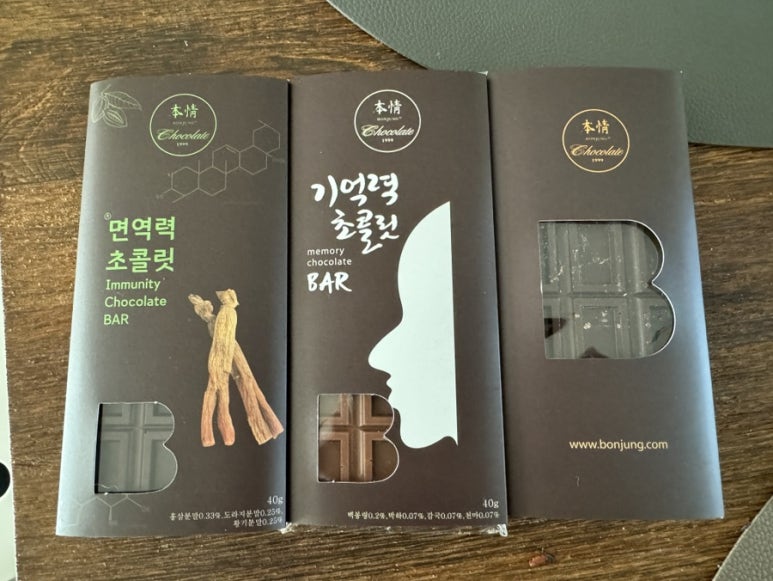 본정초코렛 이미지