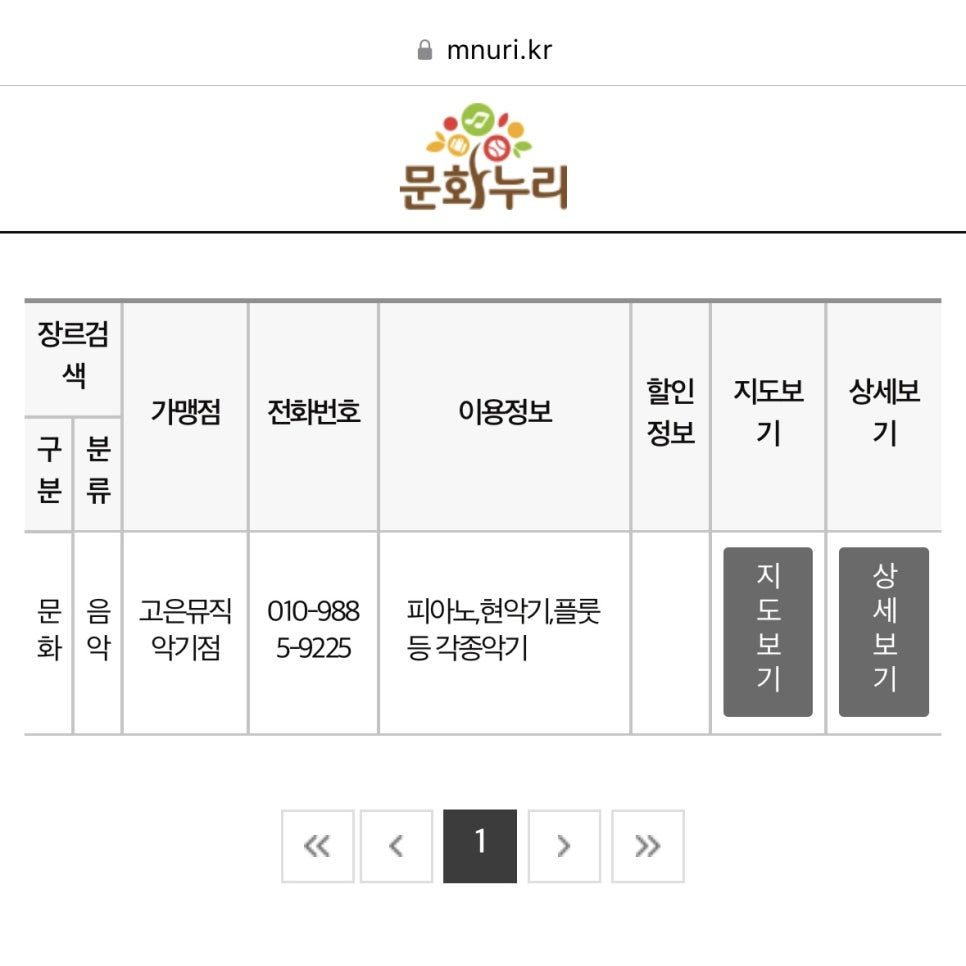 고은피아노 이미지