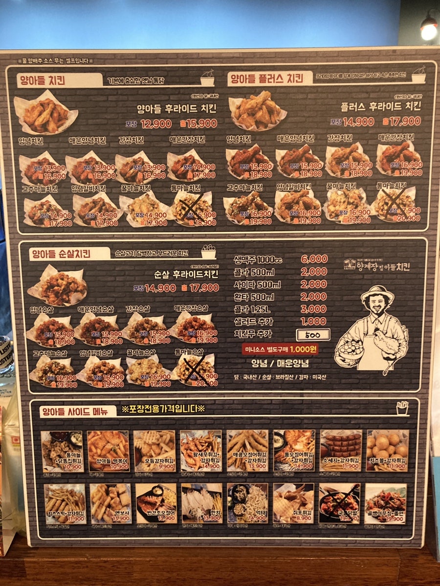 샐러드식당만수점 이미지