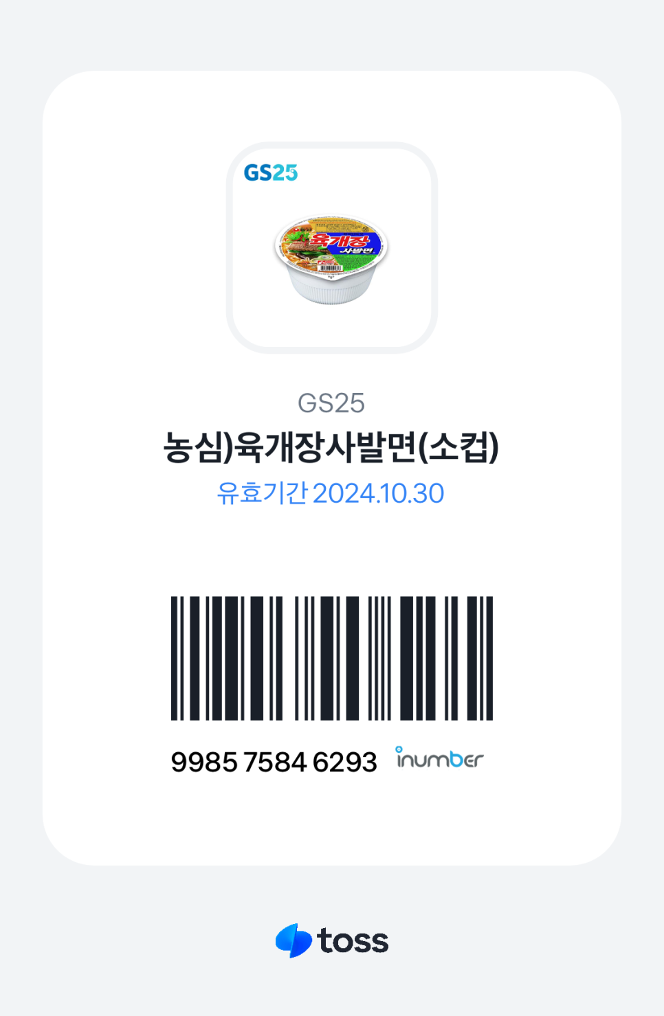 올리브플러스 이미지