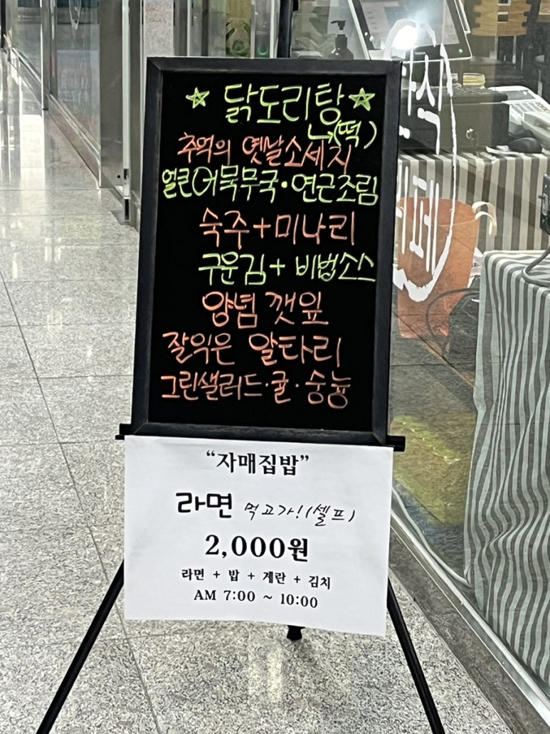 쌍용한식부페 이미지