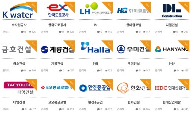 이수기술단(주) 이미지