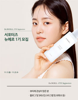 엘뷰티 이미지