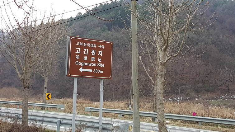 원지1번지 이미지