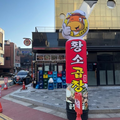 만호타워 이미지
