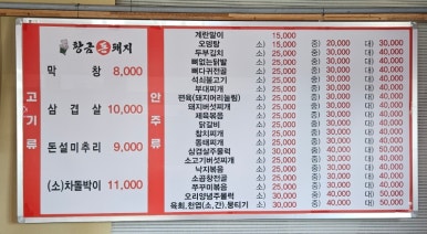 황금돈돼지 이미지