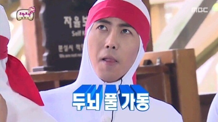 나오늘머리한다 이미지