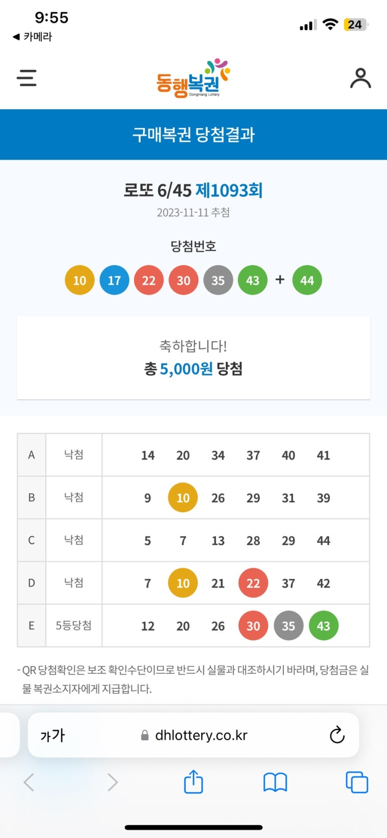 두번째하루 이미지