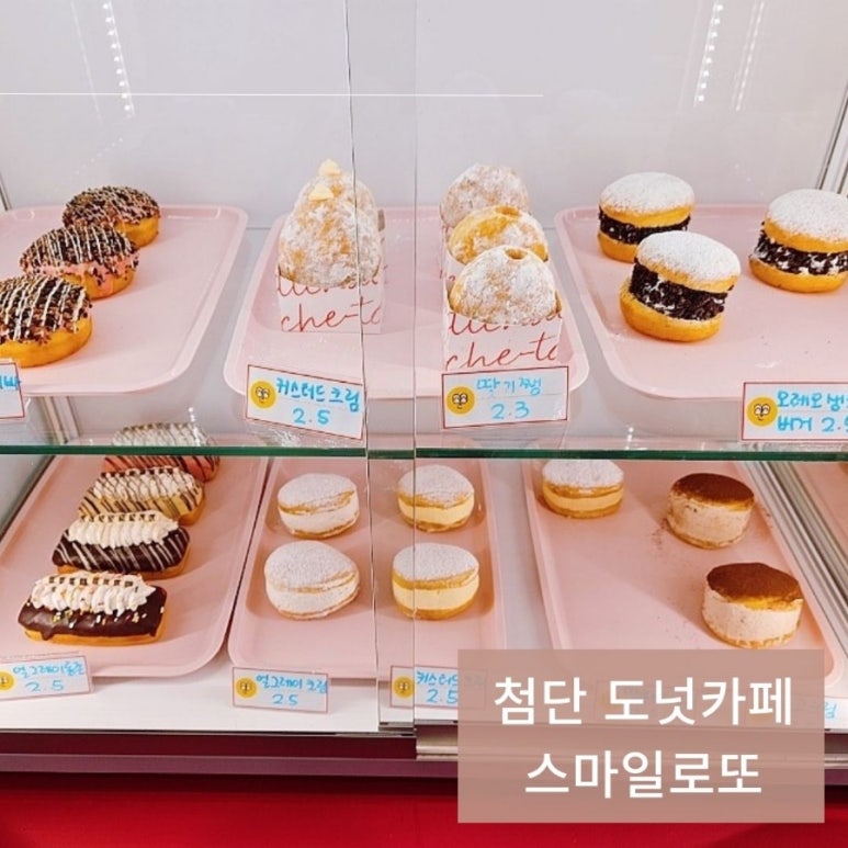 스마일로또 이미지