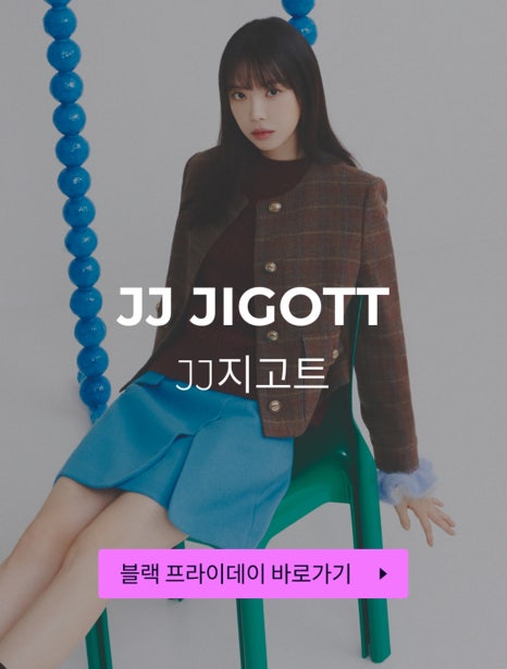 블랙바바 이미지
