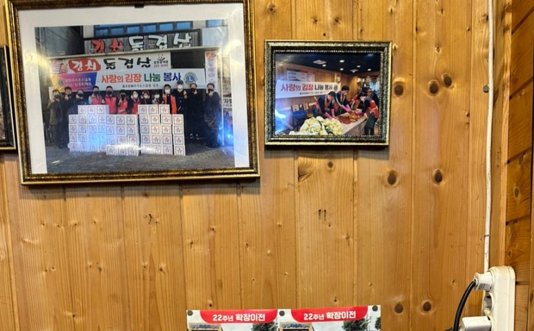 문덕김치돌삼겹살 이미지