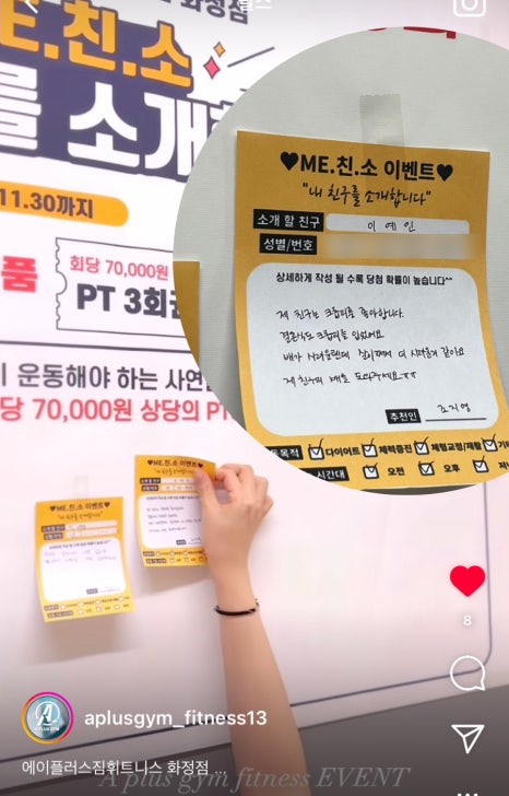 에이플러스컴 이미지