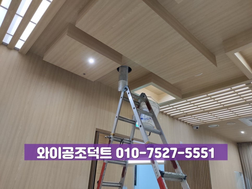 중앙공조 이미지