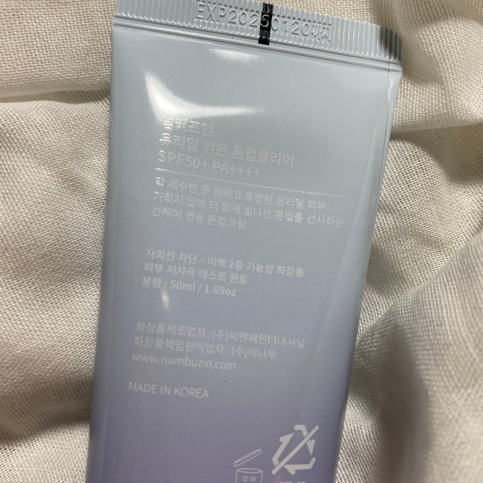나우씨앤씨주 이미지