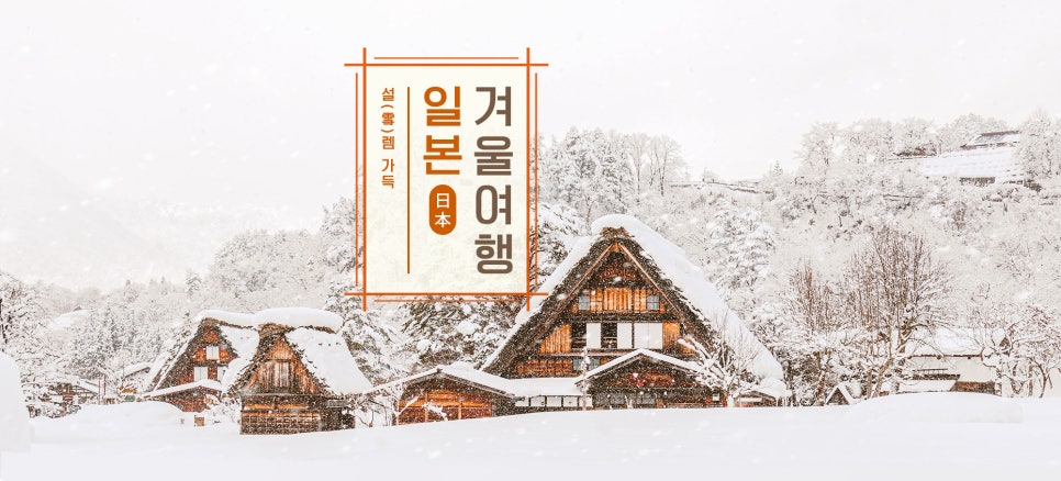 설렘여행사 이미지
