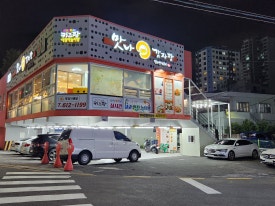 맛나감자탕(대연점) 이미지