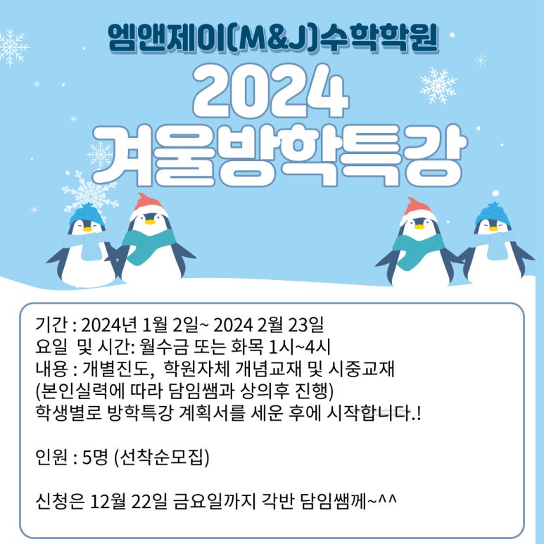 M&J(엠앤제이) 이미지