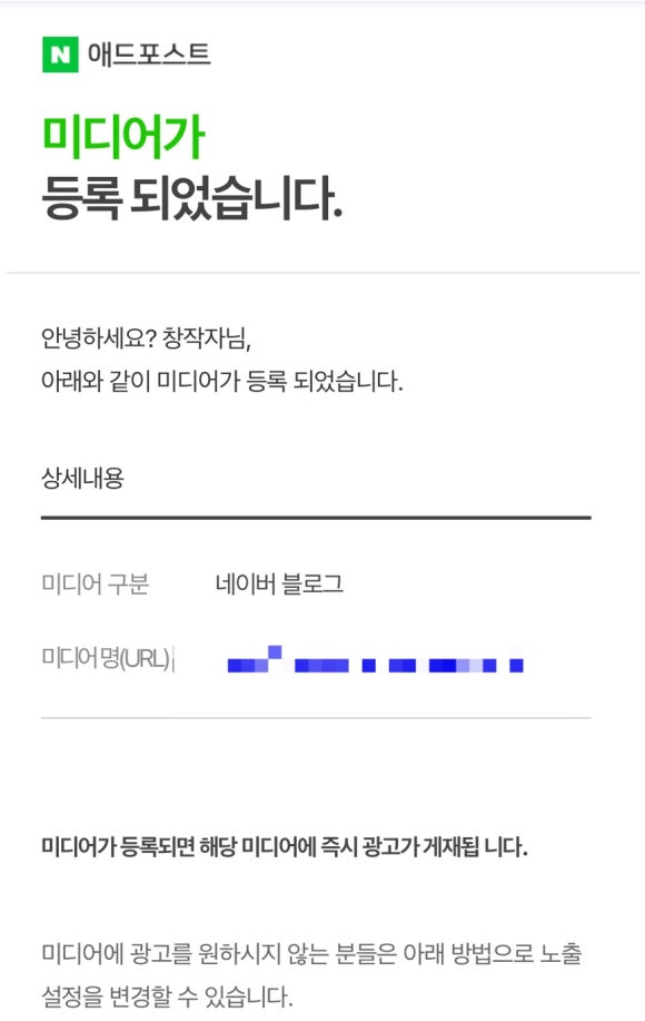 (주)포스트애드 이미지
