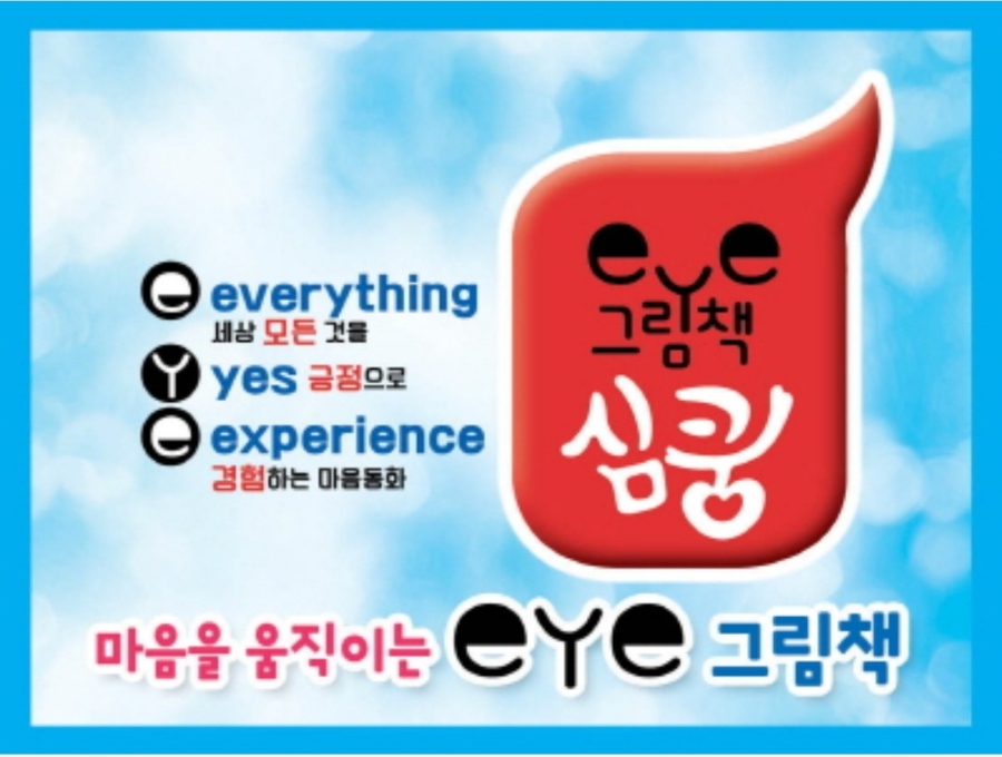 아람모바일 이미지