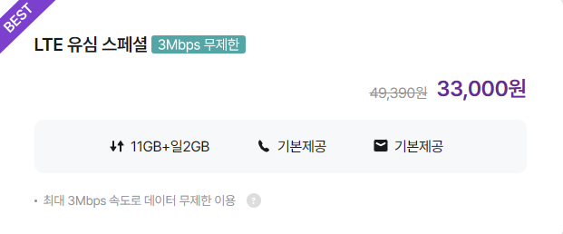 다인통신 이미지