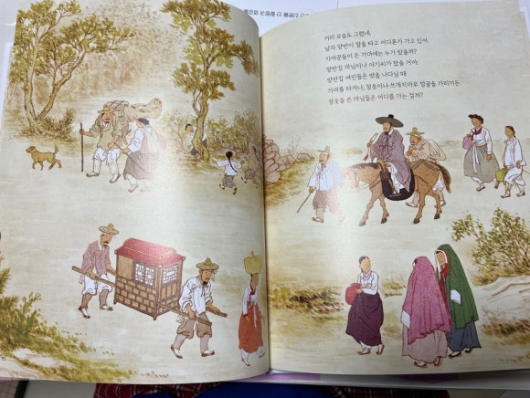 농사지어파는사람들 이미지