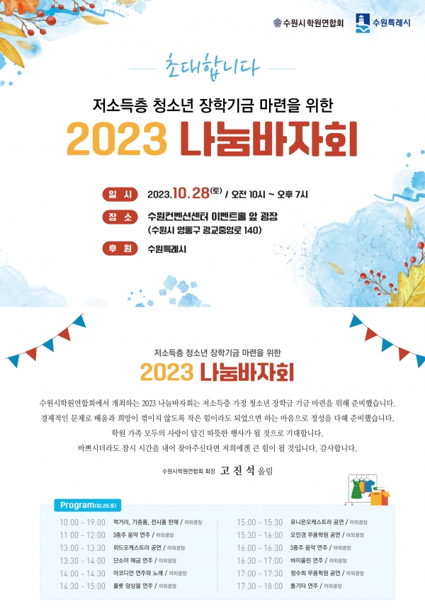 정수희댄스아카데미학원 이미지