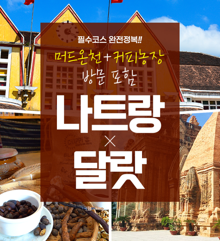머드커피 이미지