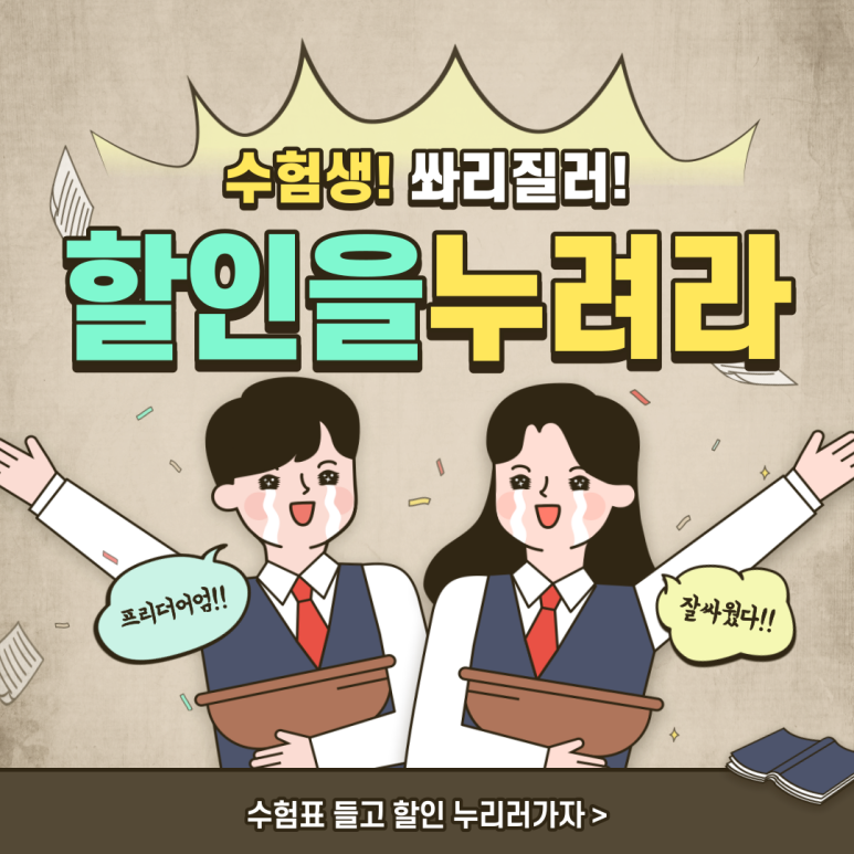 루비점핑다이어트 이미지