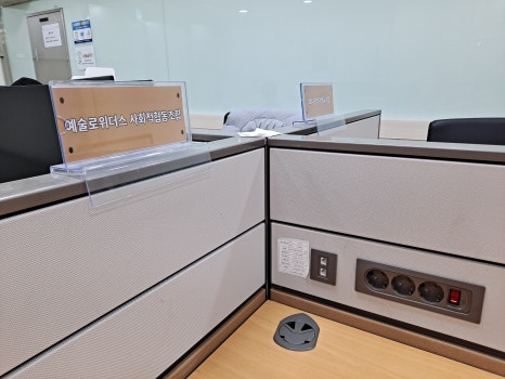 위더스플러스 이미지