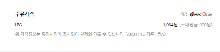 복지잠실충전소 이미지