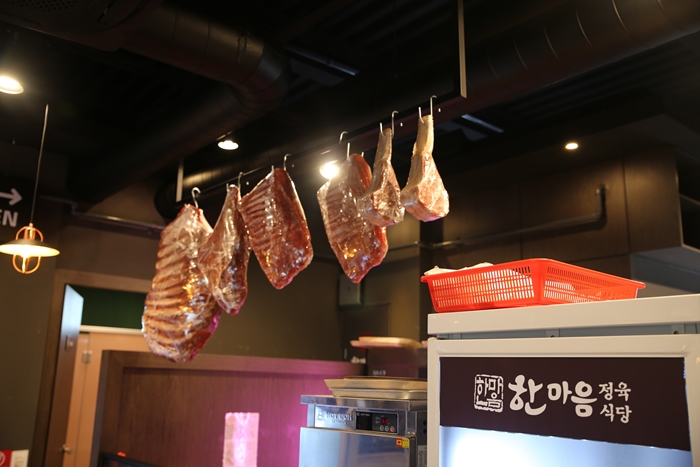 한마음정육식당당진 이미지