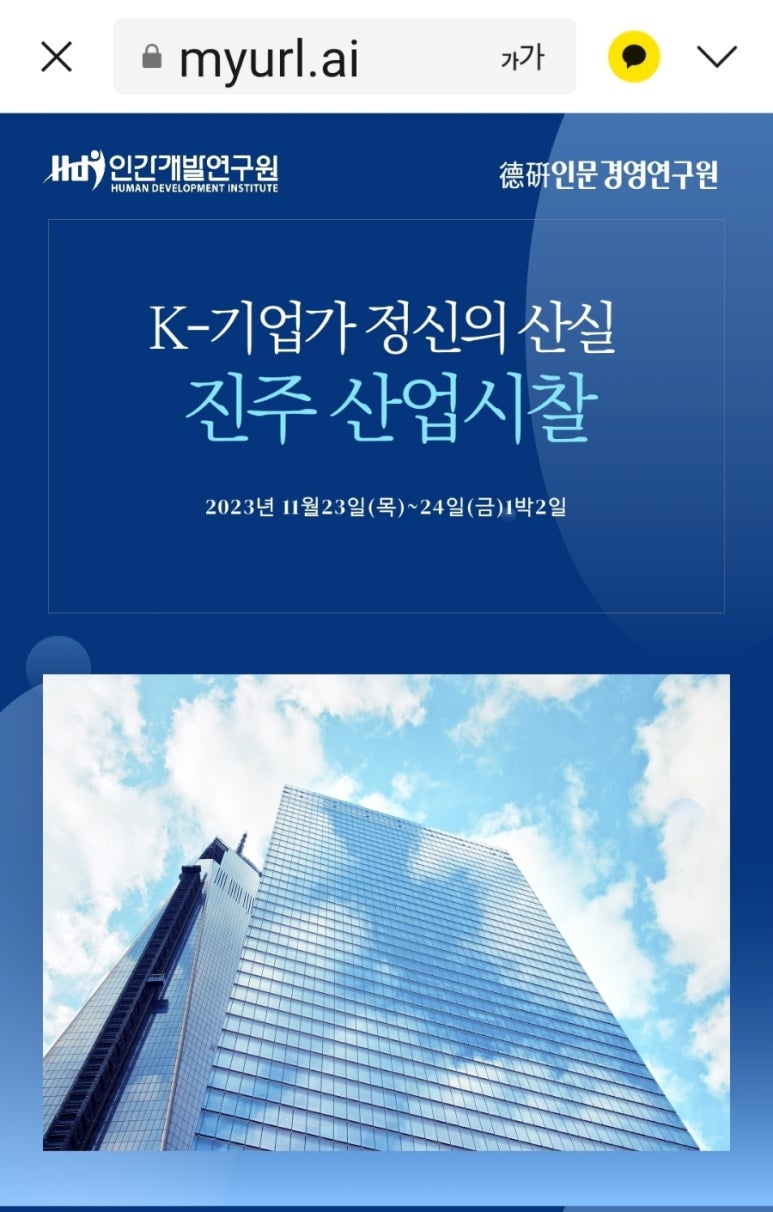 동아송강회계법인 이미지