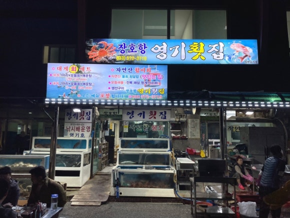 영기유통 이미지